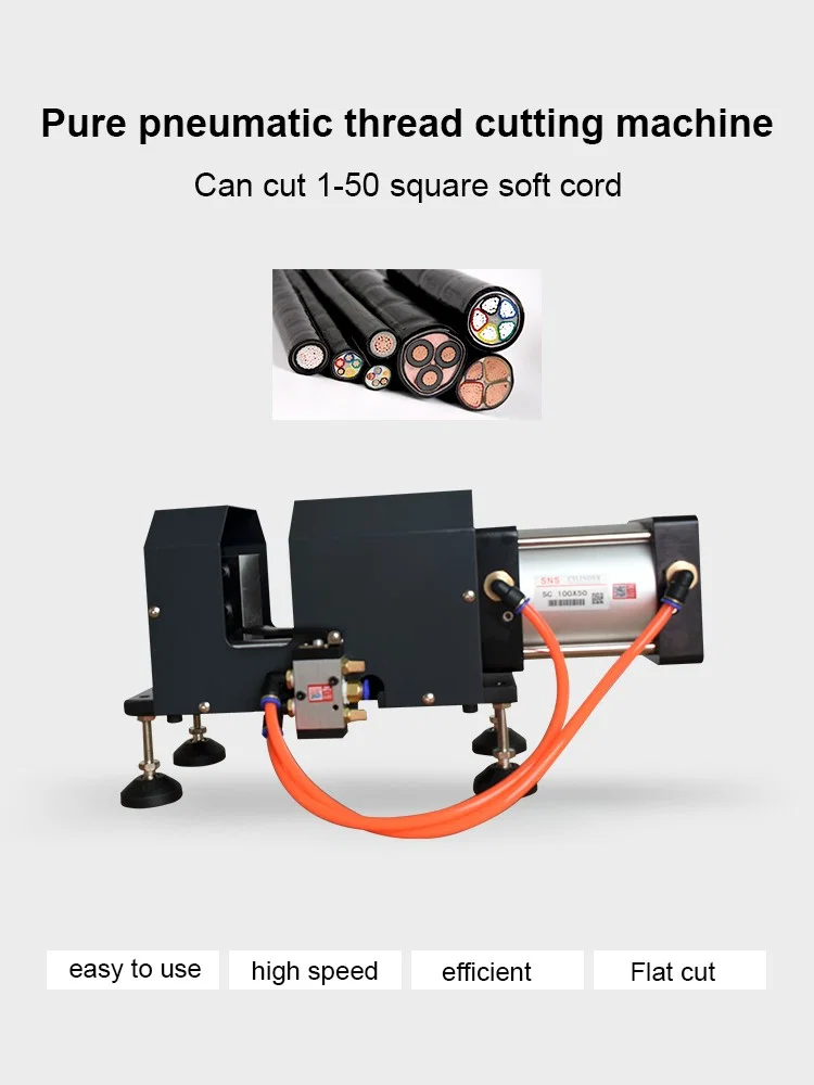 Pneumatic Cable Cutting Machine, Cable Cutting Machine, Pneumatic Cutting Machine 空気圧ケーブル切断機、ケーブル切断機、空気圧切断機