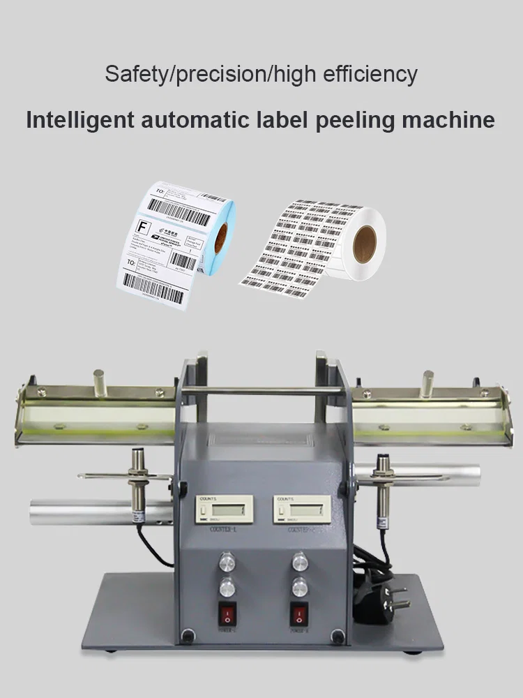 Intelligent Automatic Labels Peeling Machine ,Sticker Cutting Machine For Thermal Paper Separated - Buy Automatic Label Cutter,Barcodes Cutting Machine,Thermal Paper Cutter インテリジェント自動ラベル剥離機、感熱紙分離用ステッカー切断機 - Buy 自動ラベルカッター、バーコード切断機、感熱紙カッター