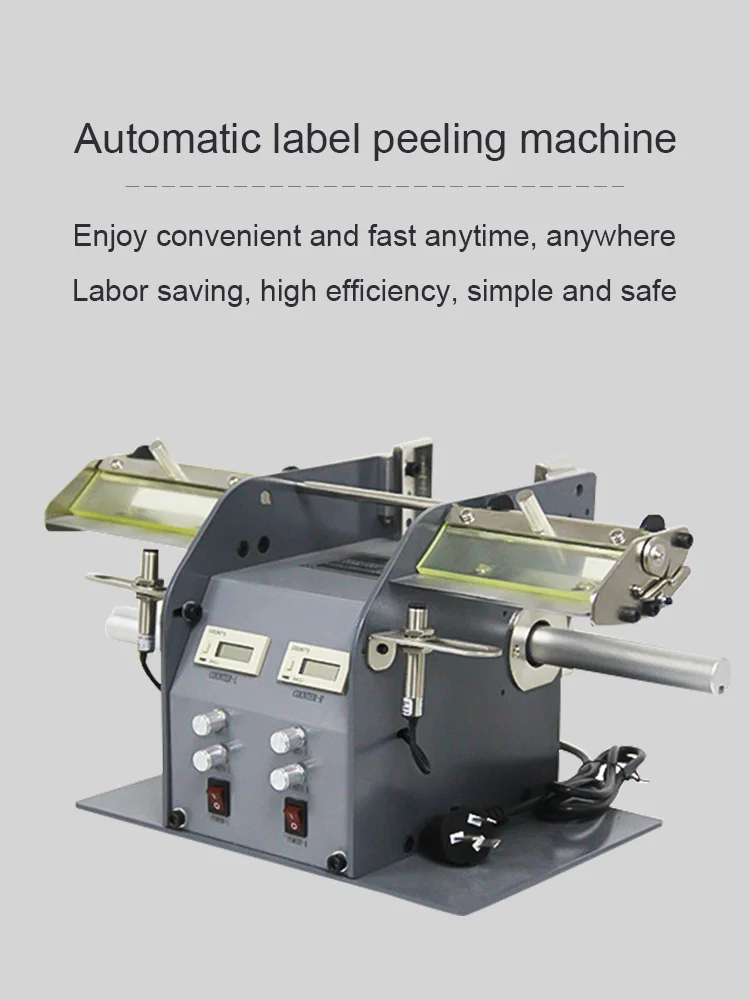 Intelligent Automatic Labels Peeling Machine, Sticker Cutting Machine For Thermal Paper Separated, Buy Automatic Label